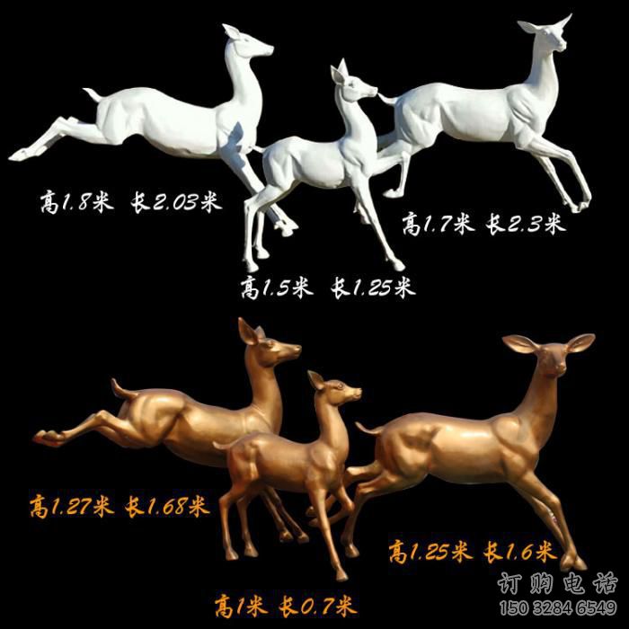跳躍梅花鹿雕塑廠家 跑動造型 梅花鹿雕塑供應商