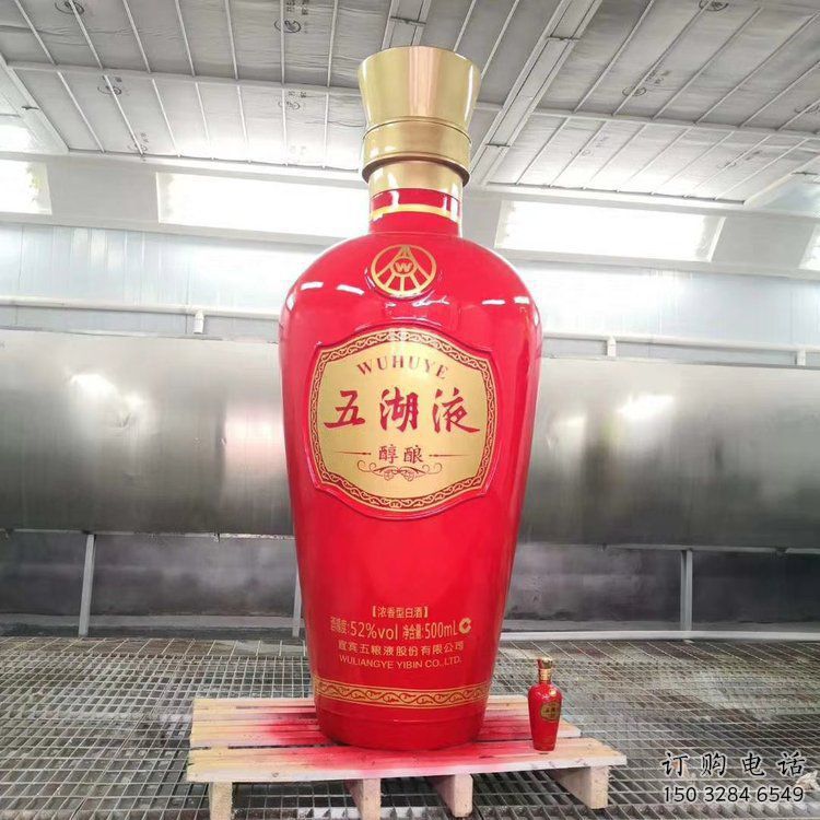 五糧液酒瓶雕塑廠家 景觀標識 不銹鋼五糧液酒瓶雕塑