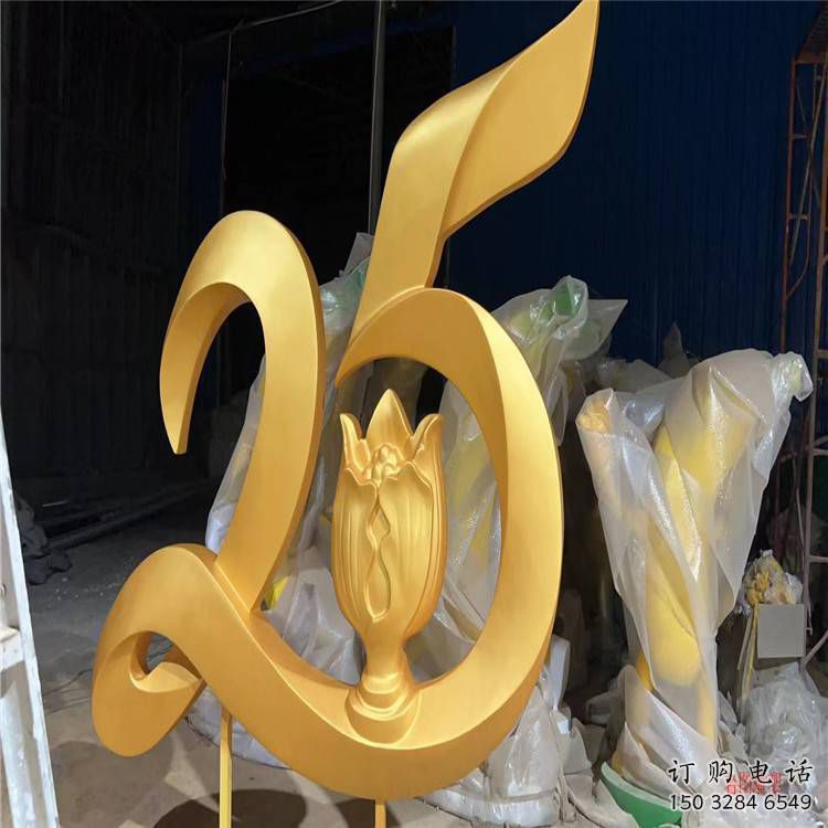 數字雕塑 不銹鋼街道數字雕塑