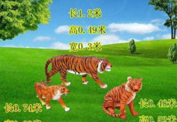 別墅區(qū)老虎雕塑廠家 卡通噴漆小品 大型中式老虎雕塑