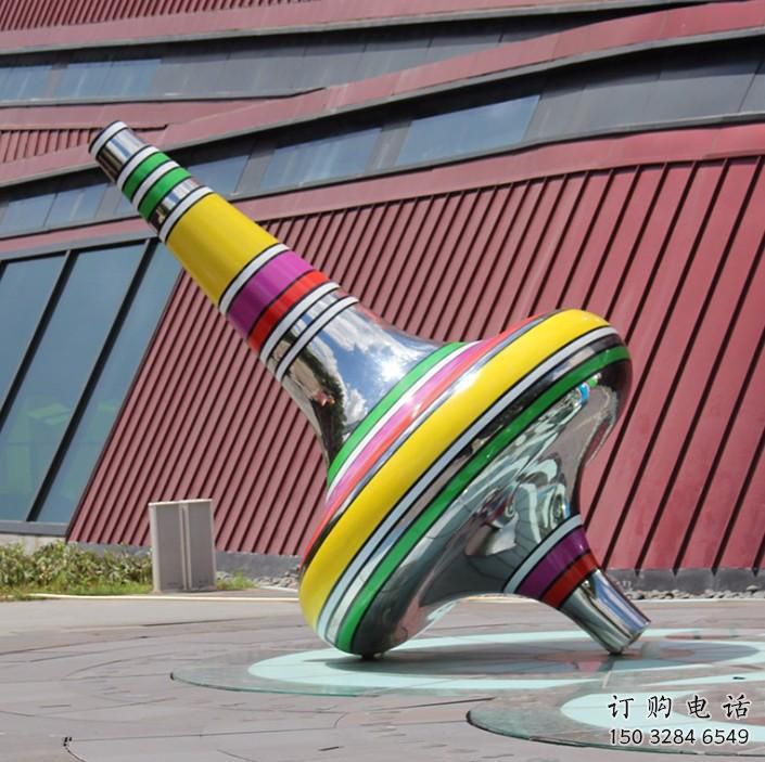 廣場(chǎng)陀螺雕塑廠家 公園小品 烤漆不銹鋼陀螺雕塑