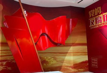 黨建旗幟雕塑廠家 異形噴漆小品 大型不銹鋼旗幟雕塑