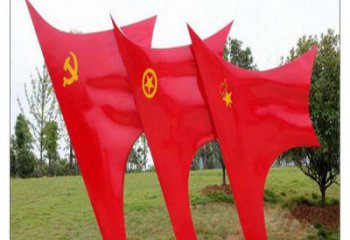 黨建旗幟雕塑廠家 異形小品 大型不銹鋼旗幟雕塑