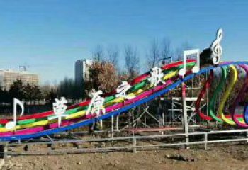 抽象樂(lè)譜雕塑廠家 廣場(chǎng)小品 戶外不銹鋼樂(lè)譜雕塑定做