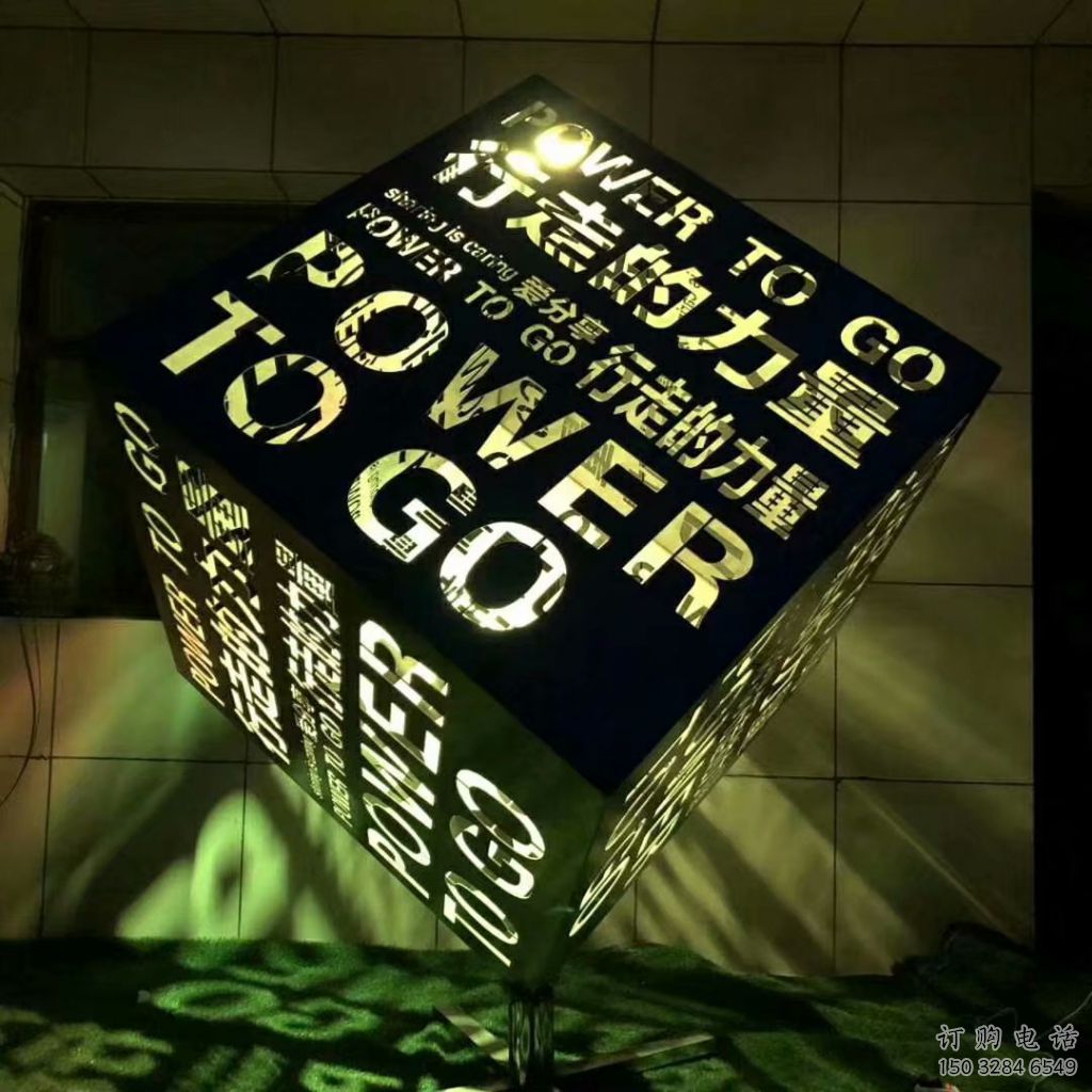 中式正方體雕塑廠家 創意小品 游樂場不銹鋼正方體雕塑廠家