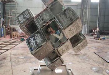 鑄造幾何體雕塑廠家 中式擺件 大型不銹鋼幾何體雕塑廠