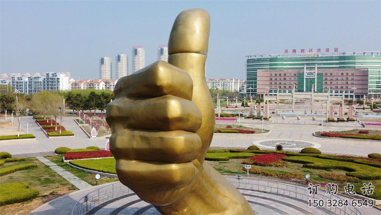 幾何大拇指雕塑廠家 廣場小品 戶外不銹鋼大拇指雕塑廠