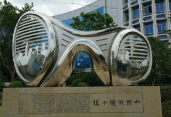公園眼鏡雕塑廠家 戶(hù)外擺件 現(xiàn)代不銹鋼眼鏡雕塑廠