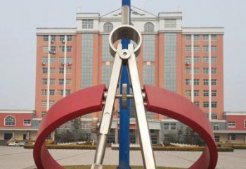 創(chuàng)意圓規(guī)雕塑廠家 抽象小品 公園不銹鋼圓規(guī)雕塑廠