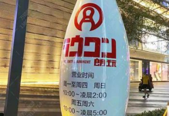 抽象保齡球雕塑廠家 歐式小品 戶外保齡球雕塑廠