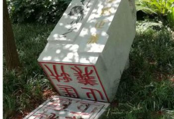 抽象印章雕塑廠家 異形小品 大型印章雕塑生產制作