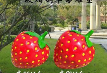 廣場草莓雕塑廠家 烤漆公園小品 戶外不銹鋼草莓雕塑廠