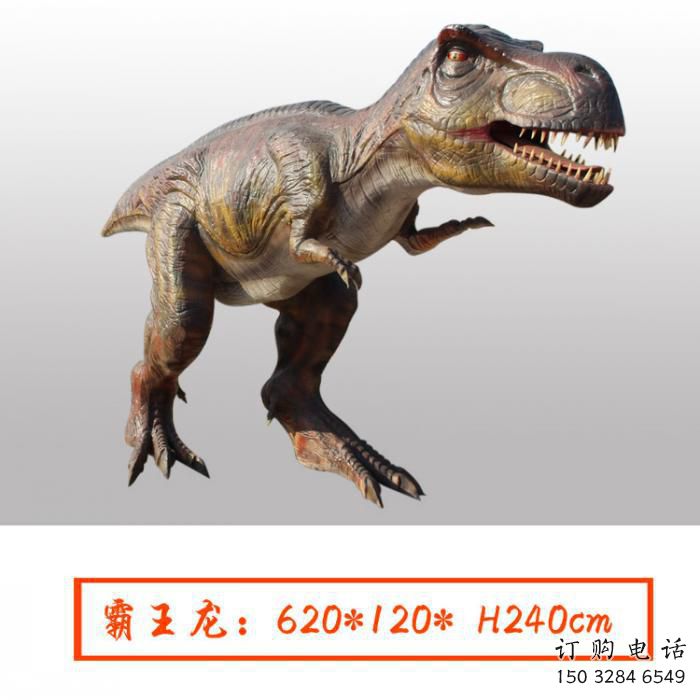 選用大型恐龍雕塑 公園創意雕塑 售樓處小品效果圖