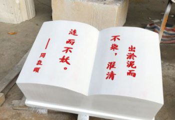 步行街書形雕塑廠家 游樂場景觀小品 鑄造雕塑