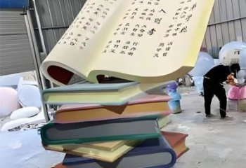 書雕塑廠家，重疊造型結構，公園戶外不銹鋼雕塑 (6)