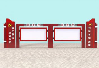 廉政宣傳欄雕塑，戶外景觀小品，不銹鋼材質(zhì)雕塑