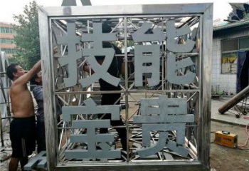 魔方雕塑特供，地標(biāo)擺件，鏤空字體魔方雕塑選用