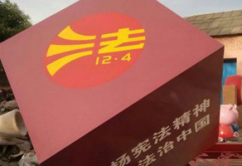 正方體雕塑精選，美陳雕塑，不銹鋼正方體雕塑通用