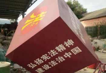 正方體雕塑指用，景觀雕塑，不銹鋼正方體雕塑點擊