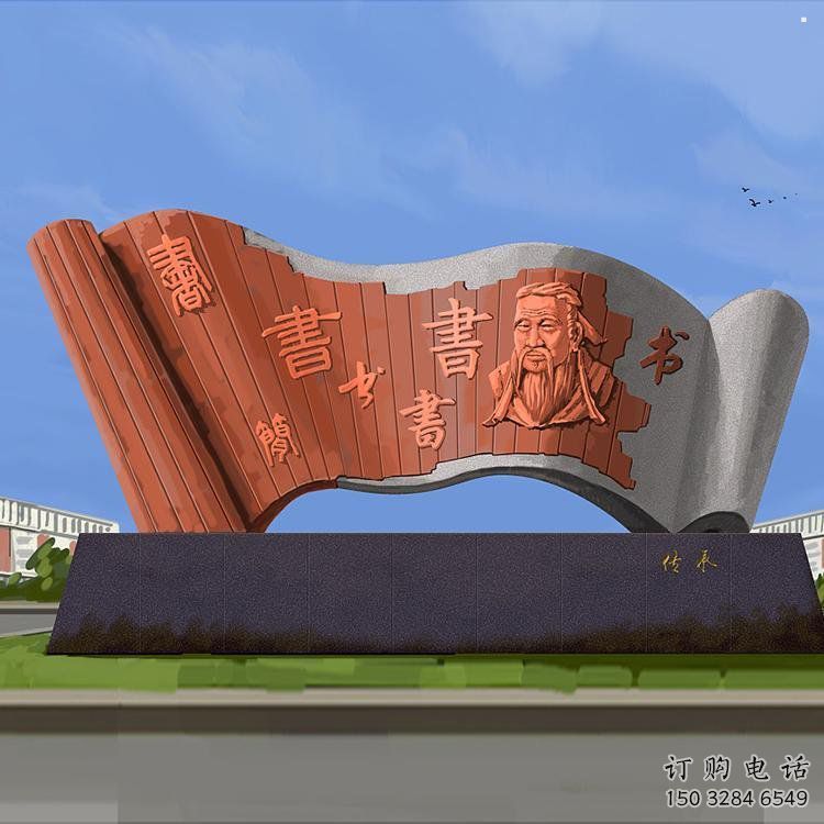 書簡雕塑指用，小區雕塑，不銹鋼書簡雕塑制作廠家