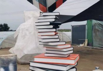 疊書雕塑定做，城區小品，不銹鋼疊書雕塑廠家定價