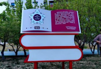 疊書雕塑供應，城區小品，不銹鋼疊書雕塑制造商