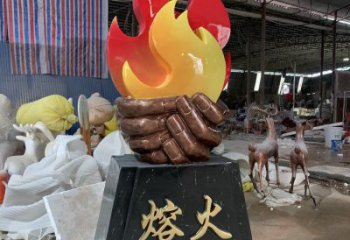大門口火苗雕塑