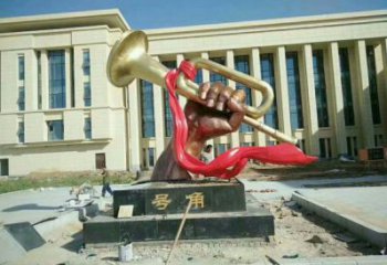 大型號角雕塑