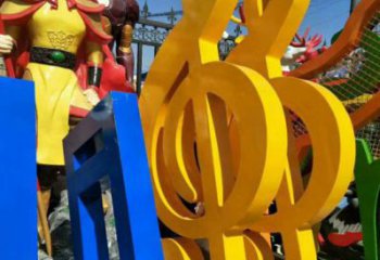 異形樂(lè)譜雕塑