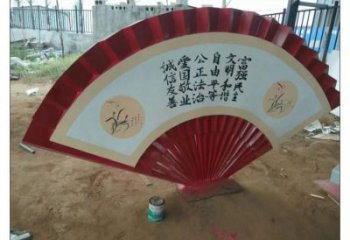 雙陽(yáng)公園扇子雕塑