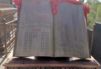 海東銅書籍雕塑預定,鍛造工藝,公園銅書籍雕塑指用