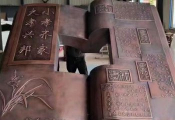 陽泉銅書本雕塑廠家，彩鋼制作，鑄鋼銅書本雕塑制作