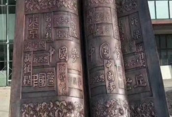 涼山鍛鋼銅書本雕塑定價，中式工藝，銅書本雕塑廠家定價
